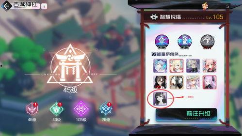 新帖最新角色爆料大全,最新角色爆料大全全解析