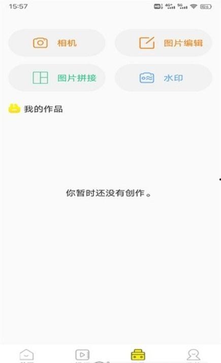 四季最新爆料视频下载免费,四大季精彩瞬间免费大放送！