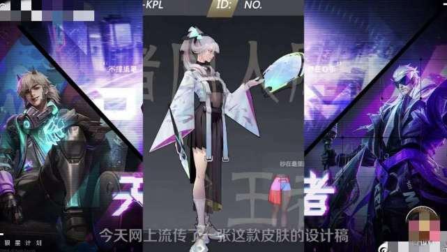 婉儿的皮肤最新爆料