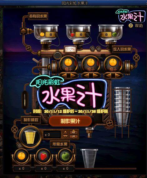 阳光彩虹爆料最新消息,揭秘娱乐圈惊天大事件！